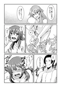 [Akagi Gijou] Ore ga onna ni natta kotowa, zettai ni barecha ikenai (1) [Digital]