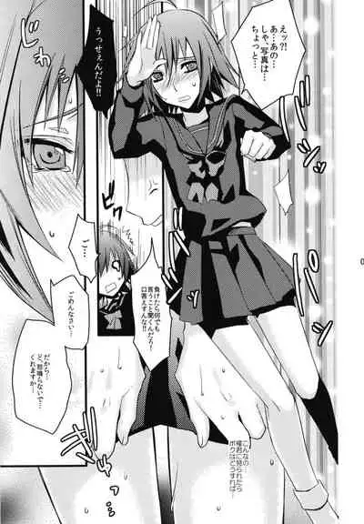 [EIJIYA (えーずぃ)] Aichi-kun ni Josou Sa Seru Hon Matome [Digital]