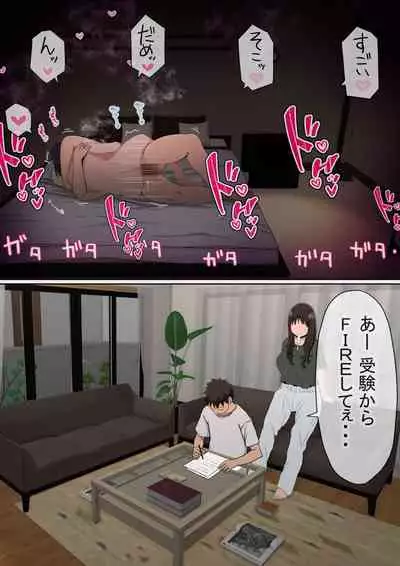 Ore no kyonyū kanojo ga, yarichin ni uchinonaka de NTR