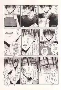 (C86) [NANA (Shinagawa Kaoruko)] Kagami Zukan - Kagami Pictorial Book (Kuroko no Basuke)