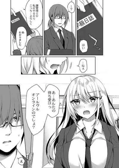 COMIC Reboot Vol.30