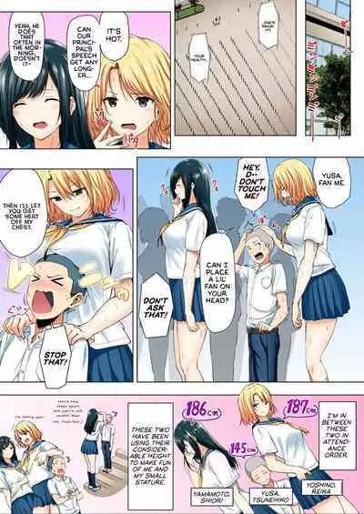 [Hachimitsu] Shinchousa 40cm, Kyou mo Omocha ni Saretemasu ~ Dekkai JK no Iinari SEX 1-2 | With a Height Difference of 40cm, I'm Being Toyed with Again Today ~ Sex Yes-Man of Huge High Shool Girls [English]