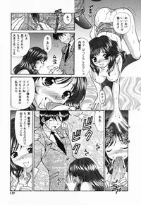 [Tukimi Daifuku] Jusei Muyou!