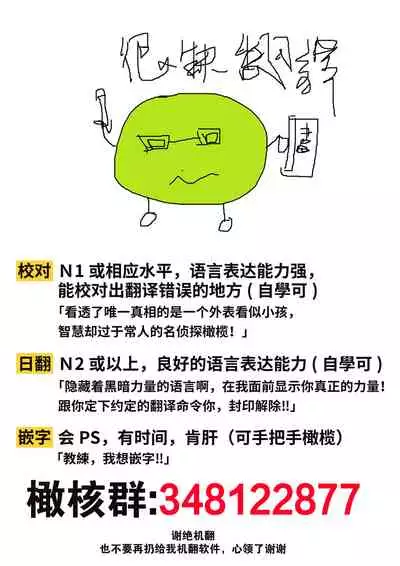 [isezaki] Akuziki Mazyo ha Kuroe Dake Tabe Nai~前后篇｜恶食魔女非克洛伊不吃~前后篇[中文] [橄榄汉化组]