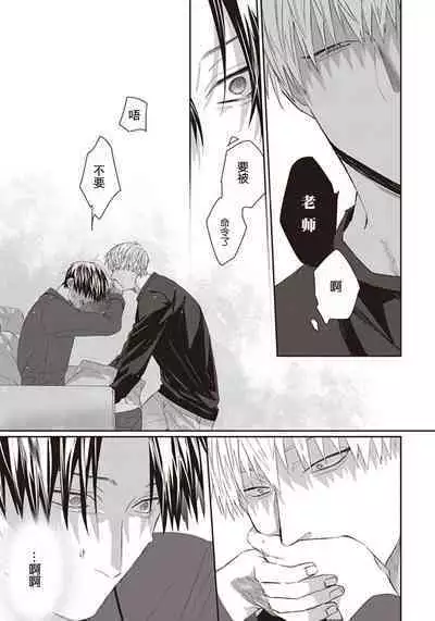 Iikoni Dekidara Hometekure