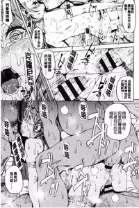 [Moyamoya] Labyrinth [Chinese]