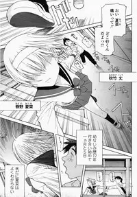 COMIC Momohime 2007-10