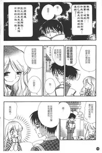 [BENNY'S] Puninee [Chinese]