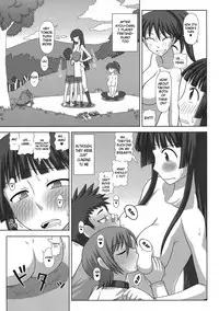 (COMIC1☆5) [Futanarun (Kurenai Yuuji)] Futa Roma Plus 3 [English]