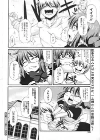 COMIC Megastore H 2009-01