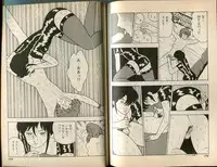 [Makimura Miki] BONDAGE WARS