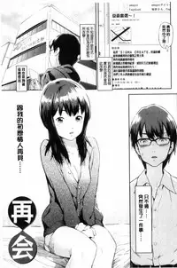 [Moyamoya] Labyrinth [Chinese]