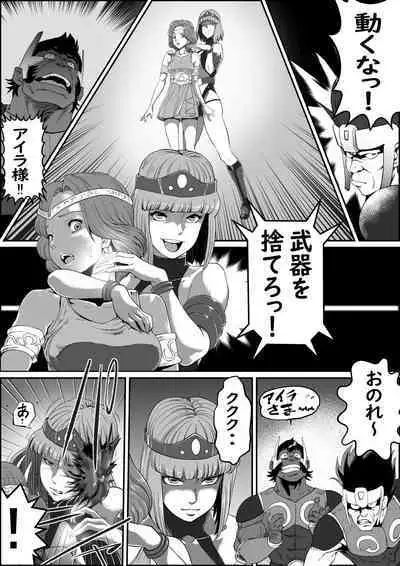 God Mazinger Gaiden Busu no Shaman