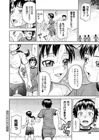 Comic Megastore H 2008-11