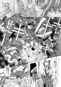 [Kino Manga Sekkeishitsu (Kino Hitoshi)] Yamato Shisu 1 (Kantai Collection -KanColle-) [Digital]