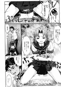 COMIC Megastore H 2008-05