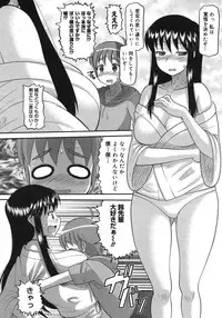 COMIC Megastore H 2007-08