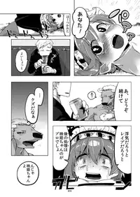 [Juicy Hassaku (Mafuyu HEMP)] Shinshin Kiei (Touhou Project) [Digital]