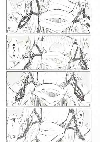 Suwa Nee-chan Datte Amaetain Da zo! Suwashota Bangaihen 7 | 诹访子姐姐也想要撒娇! 诹访子正太番外篇7