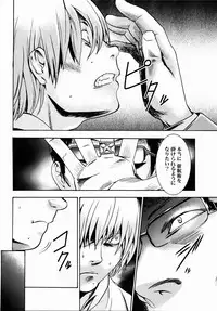 Comic XO 2008-10 Vol.29