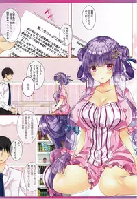 (C92) [Setoran (Itou Seto, Tanno Ran)] Touhou Kyouikugakuen Hikikomorikei Mahoutsukai no Kyuuai (Touhou Project)