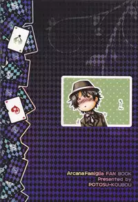 (COMIC1☆6) [Potosu Koubou (Chaa)] Muttsuri nante Iwanaide Kudasai! (La storia della Arcana Famiglia)