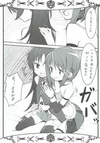 (C91) [Millions Hope (Inuzumi Masaki, Tatsuoka Miyoshi)] Mahou Shoujo no Mutsumigoto (Puella Magi Madoka Magica)