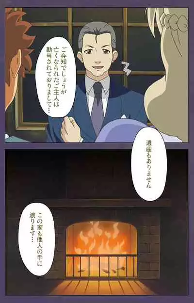 [Makino shinbashi]] [Full Color seijin ban] Mamahaha kanzenhan