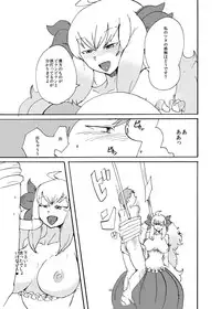 [Setouchi Pharm (Setouchi)] Haru no MonQue Hon (Monster Girl Quest!)