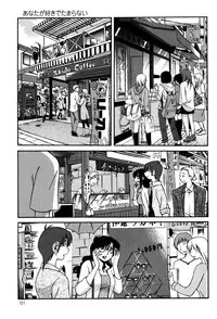 [TsuyaTsuya] Monokage no Iris 2 [Digital]