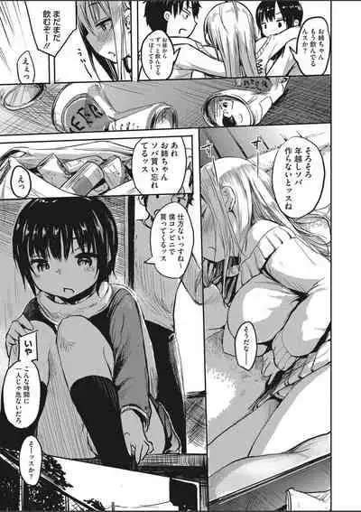 COMIC HOTMILK 2020-03