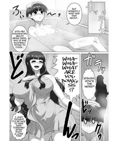 [Tensei-kun] Kyodai - Ane to!! | Siblings - With Sister!!(COMIC Masyo 2012-01)[English][Amoskandy][Digital]