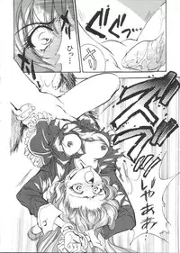 [Koganei Musashi] Manga Ero Monogatari (Card Captor Sakura, Cyber Team in Akihabara, Fun Fun Pharmacy, Battle Athletes, Nadesico, Love Hina, Ojamajo Doremi, Utena)