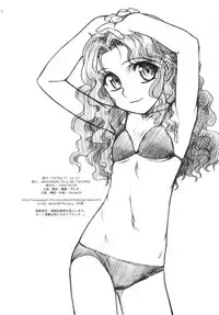 (COMITIA 73) [MEKONGDELTA & DELTAFORCE (Route39, Zenki)] EXTRA ''C'' vol.14