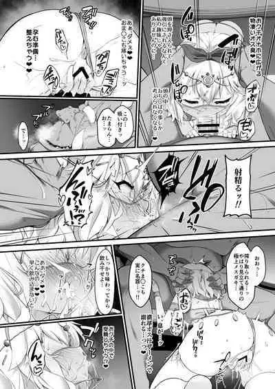 [CHARAN PORAN (Nekono Matatabi)] Taimanin Momoka (THE IDOLM@STER CINDERELLA GIRLS) [Digital]