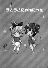 (C79) [Ash wing (Makuro)] Usa Usa Nyan Nyan 4