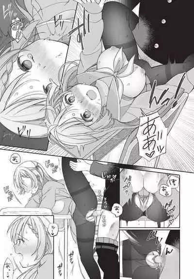 COMIC BAVEL 2023-12