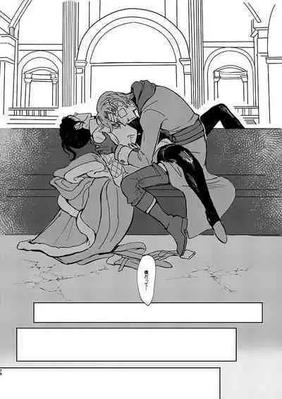 Rippana saigo to iwaseru monoka - I will never let you die