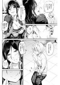 COMIC Shitsurakuten 2018-07 [Digital]