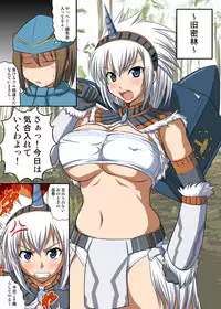 [AN-ARC (Hamo)] Kirin to Naruga to Azul to (MONSTER HUNTER)