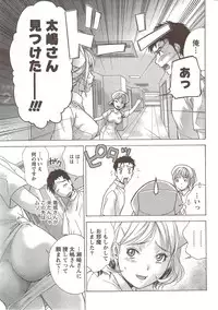 Monthly Vitaman 2010-01