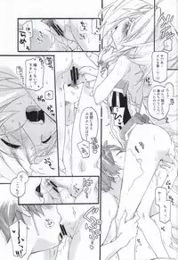 (COMIC1☆8) [ABLISS (Mei)] Slowly but Surely (Kyoukai Senjou no Horizon)