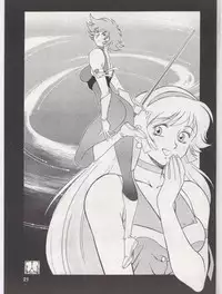 (C49) [Tougen Kyoudan (Yusura)] Bessatsu Tougen (Cutey Honey)