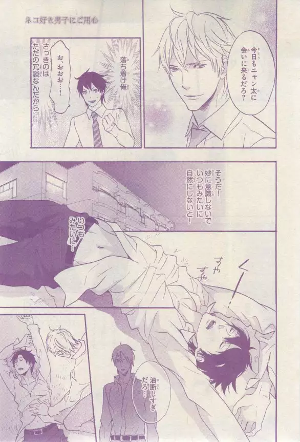 リンクス 2015-03