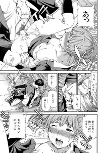 COMIC Hana-Man 2015-12