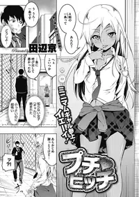 COMIC Megastore Alpha 2016-09 [Digital]