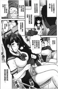 Tadashii Koubi no Susume | 正確的交尾法推薦你