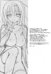 (CT25) [SEM;COLON, moco chouchou (Mitsu King, Hisama Kumako)] mocolon:SP