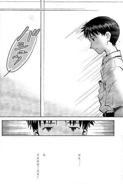 Kin no Eda, Kiniro no Tori 3 | 金枝，金色的鸟 3