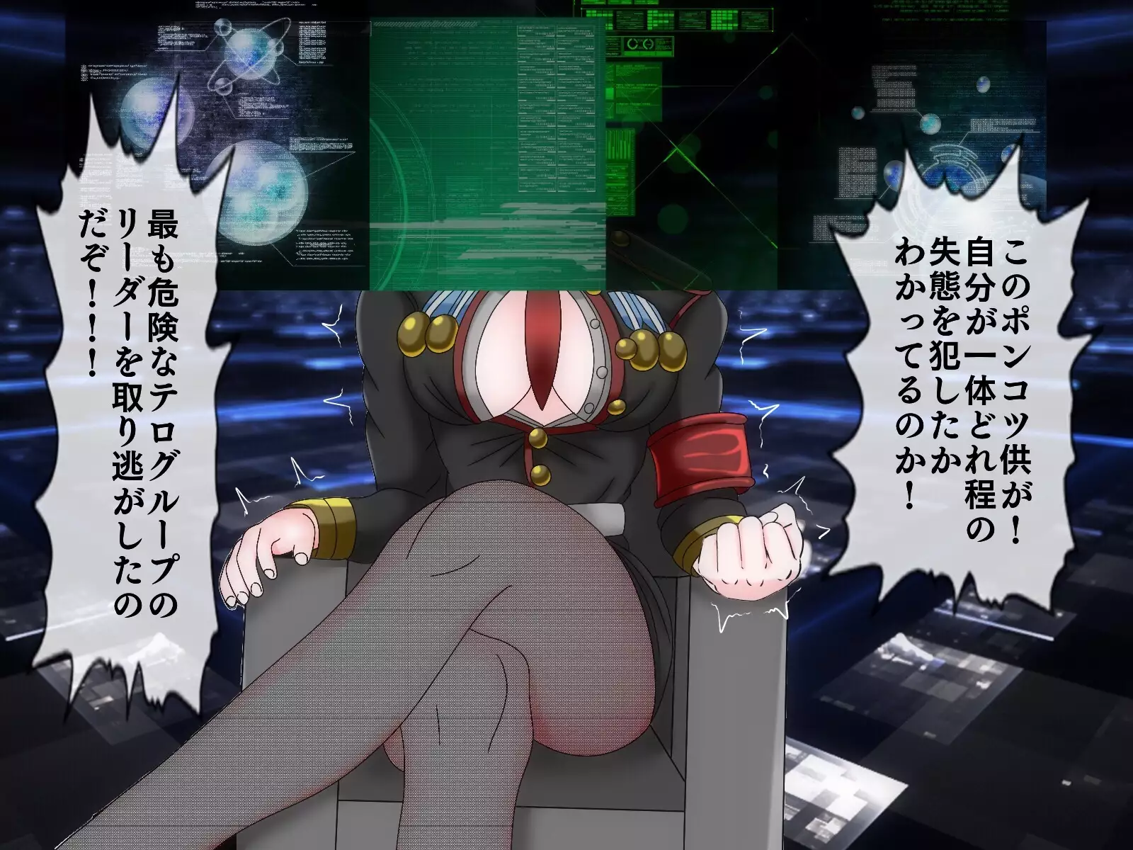 Mugen Shasei Goumon 6 Yokokuhen